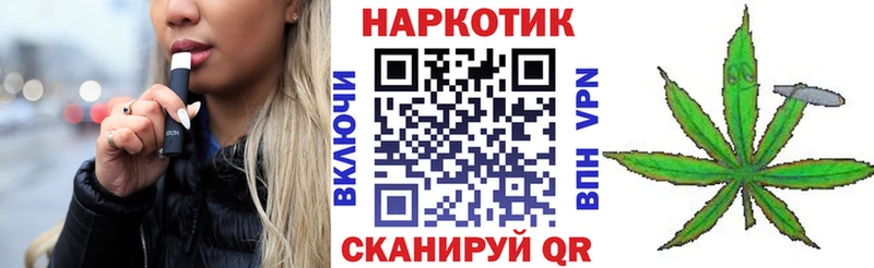 Где найти наркотики Вольск Канабис COCAIN ГАШИШ Галлюциногенные грибы Меф АМФЕТАМИН
