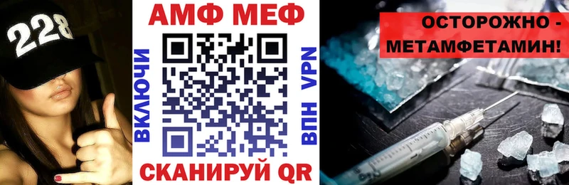 купить закладку  Вольск  АМФ Premium 