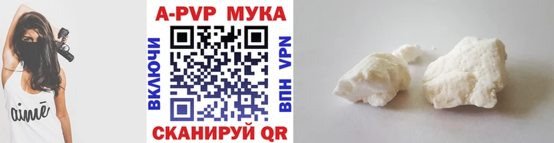 наркошоп  Вольск  Alpha-PVP VHQ 