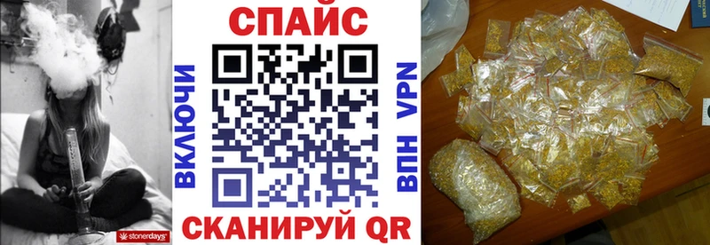 БУТИРАТ 99%  наркота  Вольск 