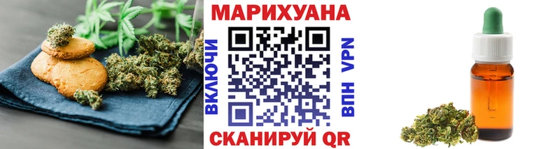 купить наркотики цена  Вольск  Canna-Cookies марихуана 