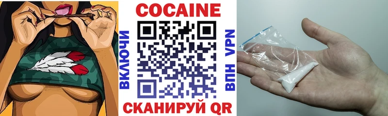 kraken ссылки  Вольск  КОКАИН FishScale 