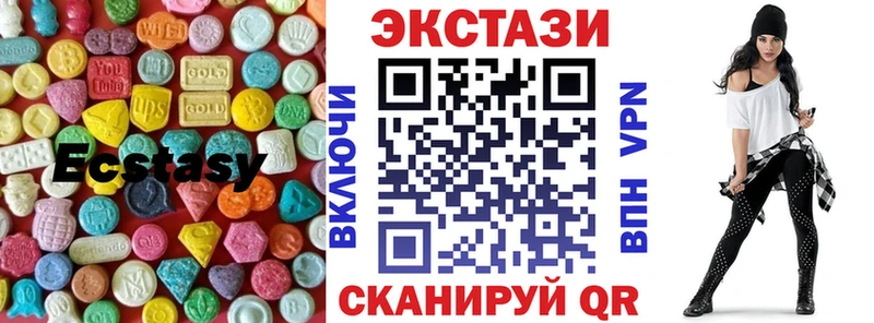 ЭКСТАЗИ круглые  Вольск 