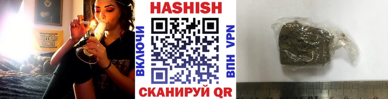 Гашиш 40% ТГК  купить наркотики сайты  Вольск 