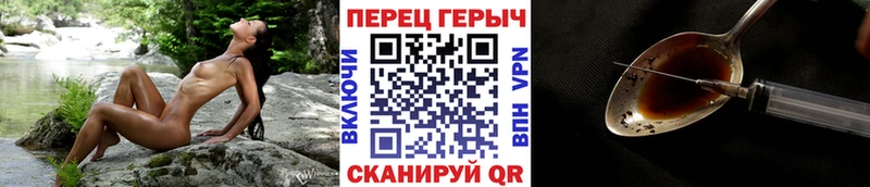 это телеграм  Вольск  ГЕРОИН хмурый 