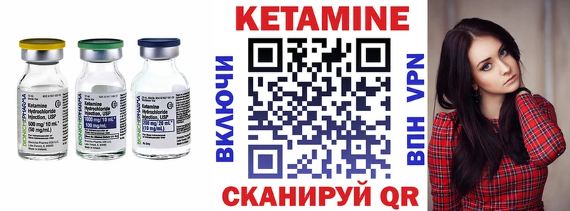наркота  Вольск  Кетамин ketamine 