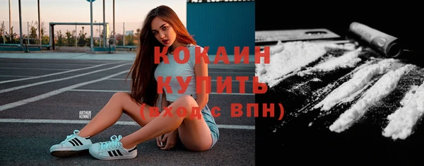 альфа пвп VHQ Баксан