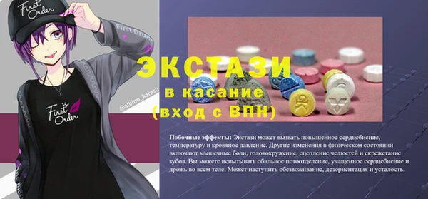 соль курить ск Балахна