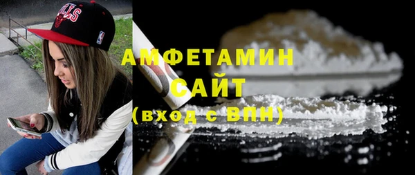 соль курить ск Балахна