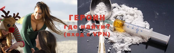 соль курить ск Балахна