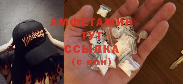 соль курить ск Балахна