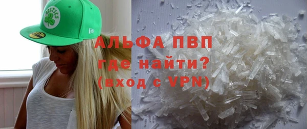альфа пвп VHQ Баксан