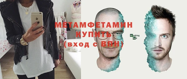 соль курить ск Балахна