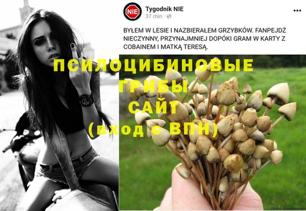 альфа пвп VHQ Баксан