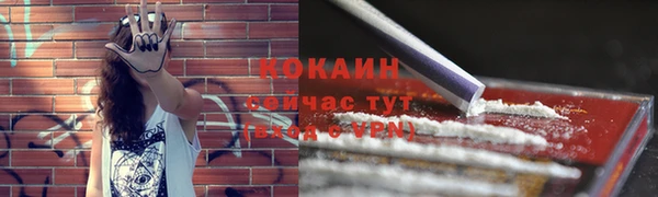 соль курить ск Балахна