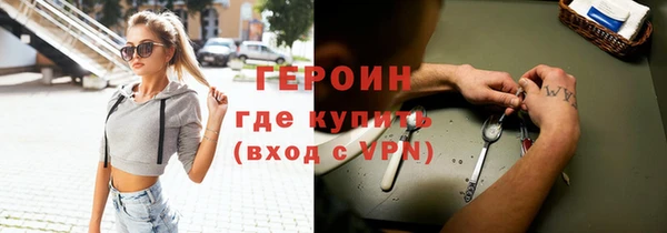 альфа пвп VHQ Баксан