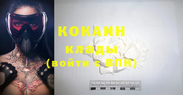 соль курить ск Балахна