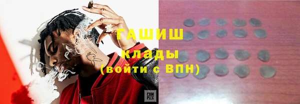 альфа пвп VHQ Баксан