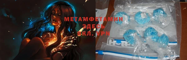 соль курить ск Балахна