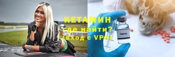 соль курить ск Балахна