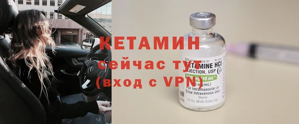 альфа пвп VHQ Баксан