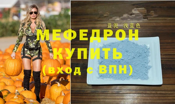 мяу мяу мука Балабаново