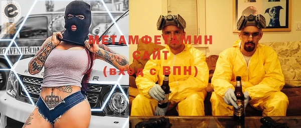 альфа пвп VHQ Баксан