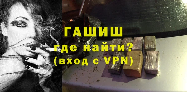 альфа пвп VHQ Баксан