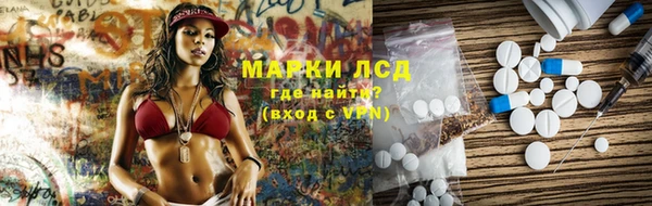альфа пвп VHQ Баксан
