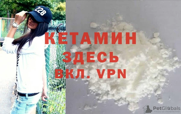 альфа пвп VHQ Баксан