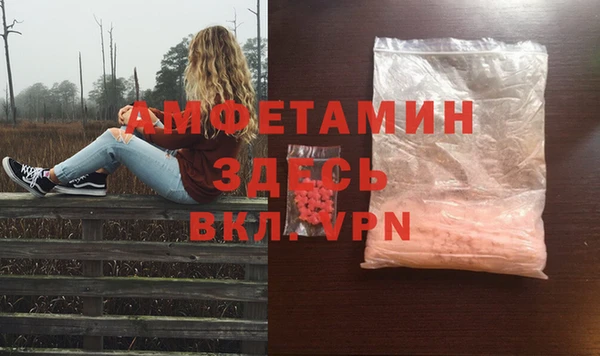 альфа пвп VHQ Баксан