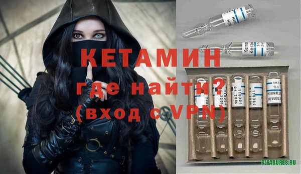 соль курить ск Балахна