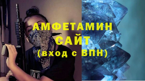 соль курить ск Балахна