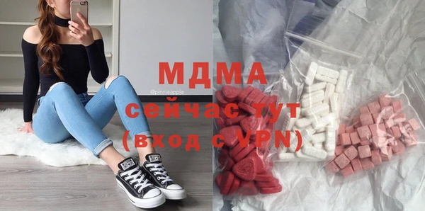 соль курить ск Балахна