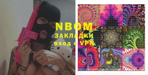 соль курить ск Балахна