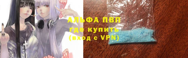 альфа пвп VHQ Баксан