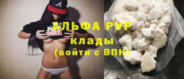 альфа пвп VHQ Баксан