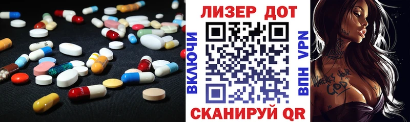 LSD-25 экстази кислота цена Вольск