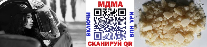 МДМА кристаллы где можно купить наркотик мега как войти Вольск