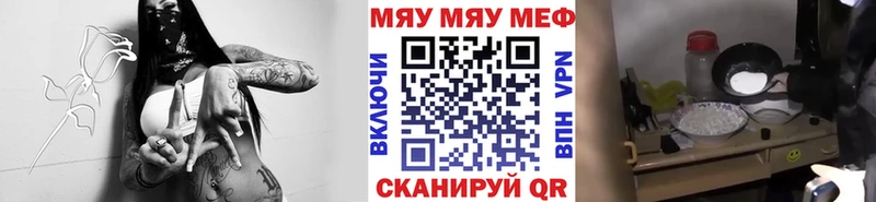 Меф 4 MMC купить наркотики сайты Вольск