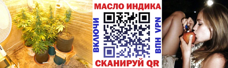 Дистиллят ТГК вейп с тгк  Вольск 