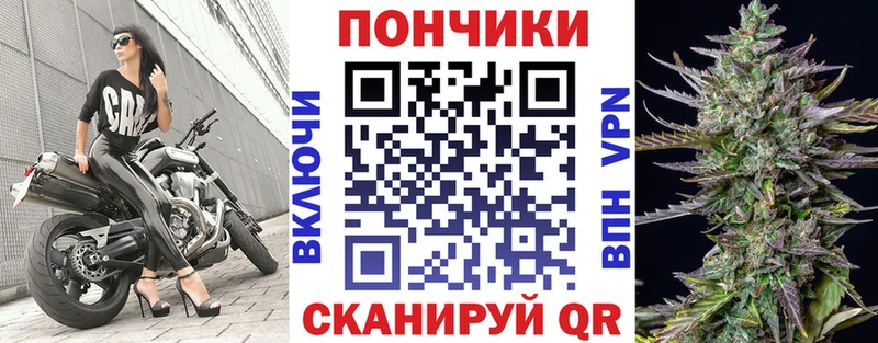 Канабис Bruce Banner  Вольск 